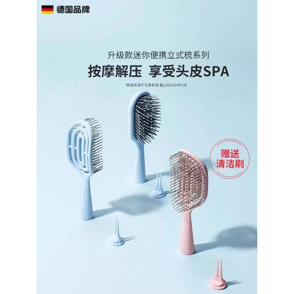 德国最新款梳子女家用蓬松头发气垫梳按摩梳发梳排骨梳气