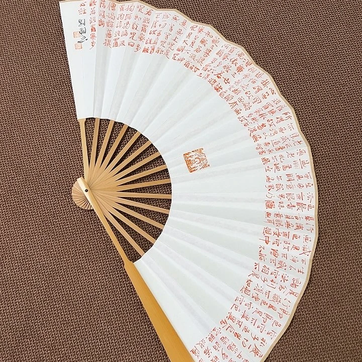 书法子墨艺术刘相玉书法作品