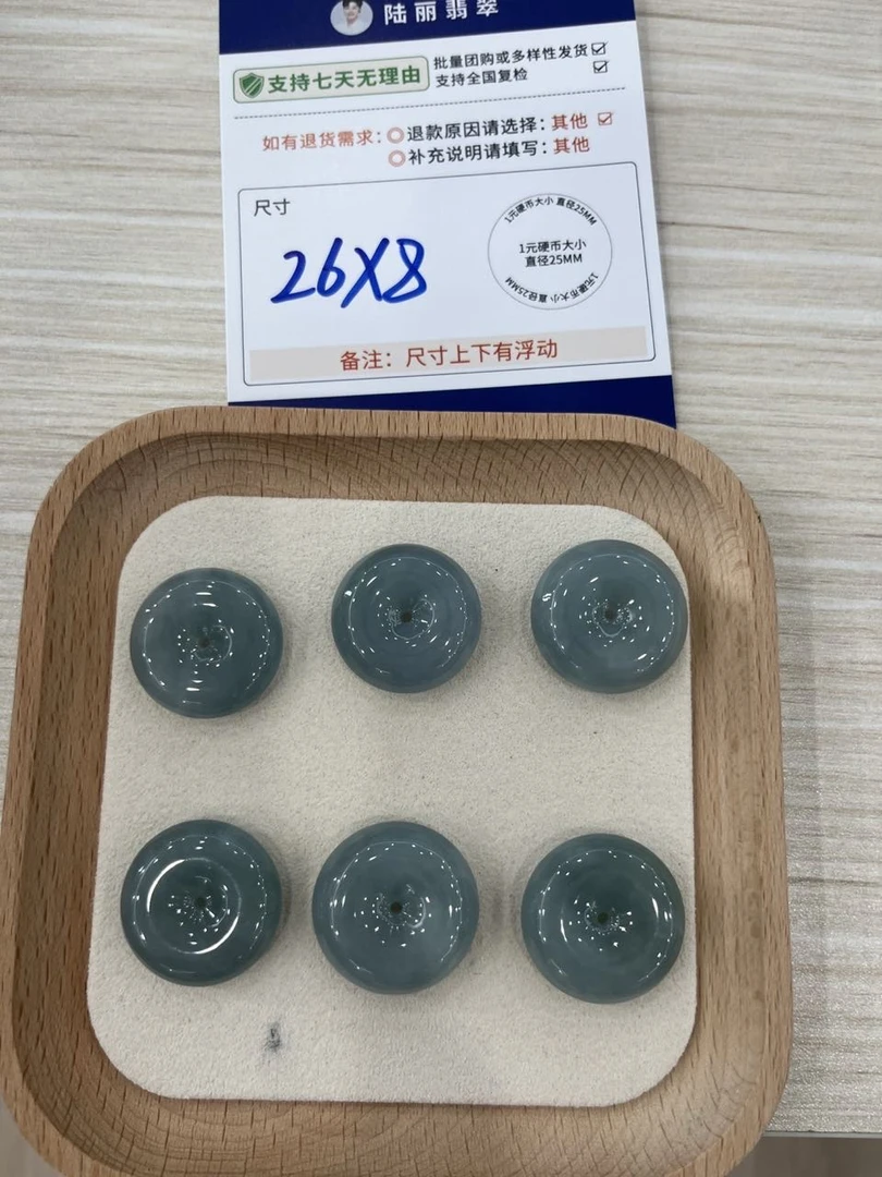 平安扣多样性发其一CP配绳10