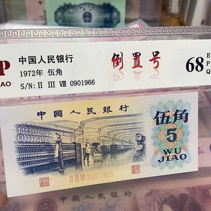 倒置0901966，，，，，