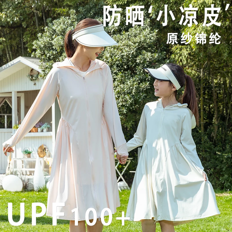 儿童长款防晒衣裙凉感透气显瘦连帽防紫外线遮阳夏季薄外套亲子装