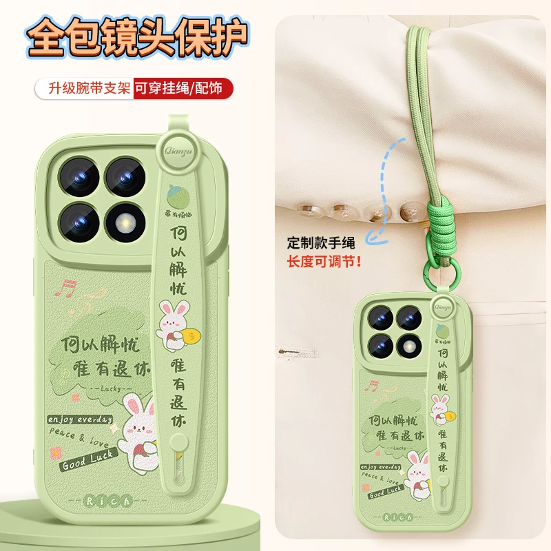 发财被爱适用红米k70至尊版手机壳k70带挂绳k70pro防摔k70e保护套