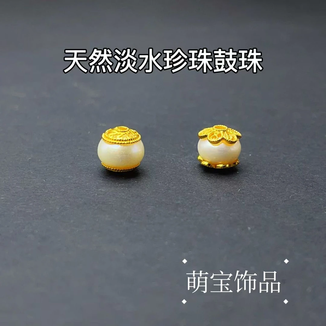 【萌宝饰品】B267淡水珍珠鼓珠带隔片通孔款8-9mm百搭DIY配件多样性