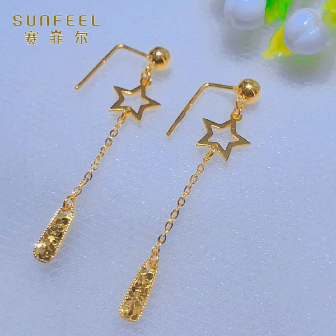 SUNFEEL/赛菲尔黄金足金五角星星流苏耳钉黄金耳饰小众设计5G精工