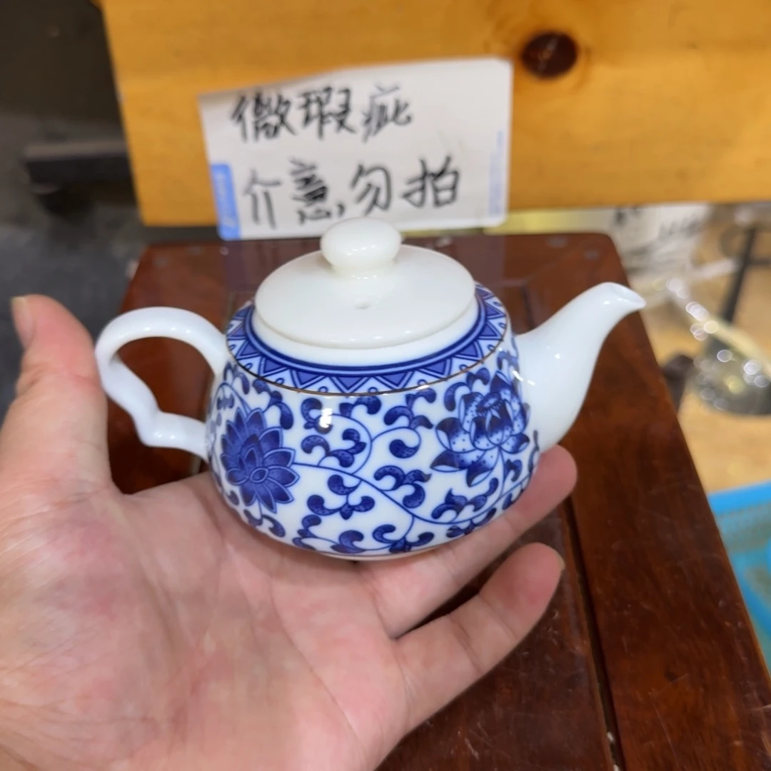 微瑕疵介意勿拍陶瓷器皿A881