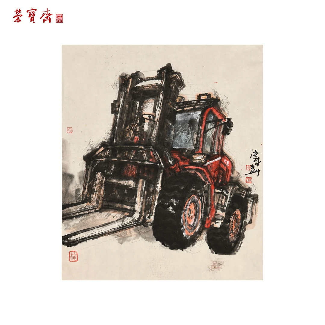 早14（g96435）《重器》书画 纸本 35*30cm