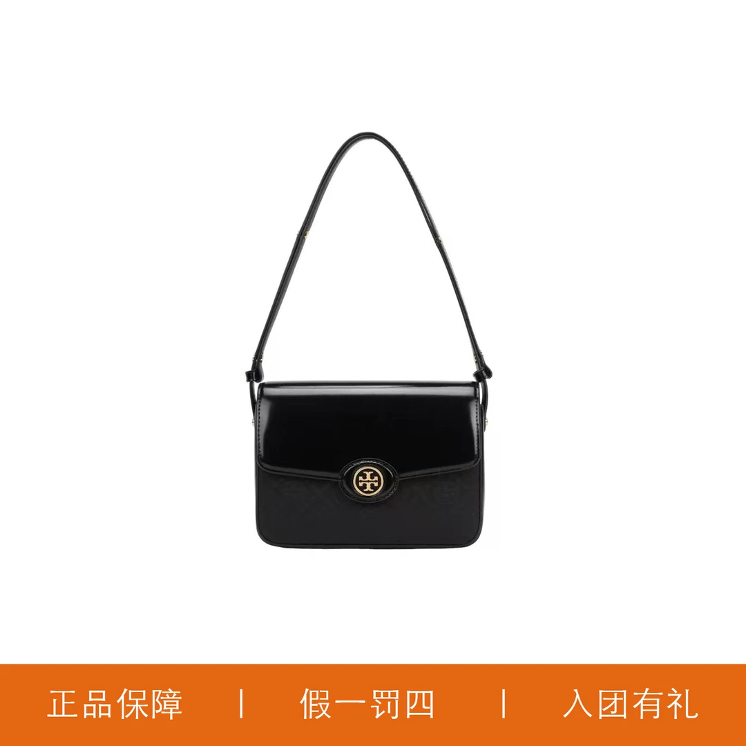95新 TORY BURCH/汤丽柏琦 TB漆皮针织翻盖包/MKK56/21X15X6