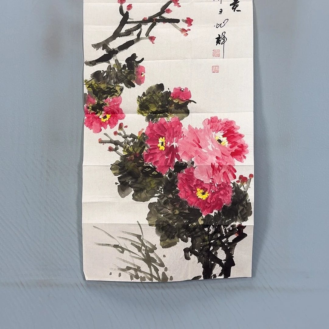 国画1567 牡丹一如您