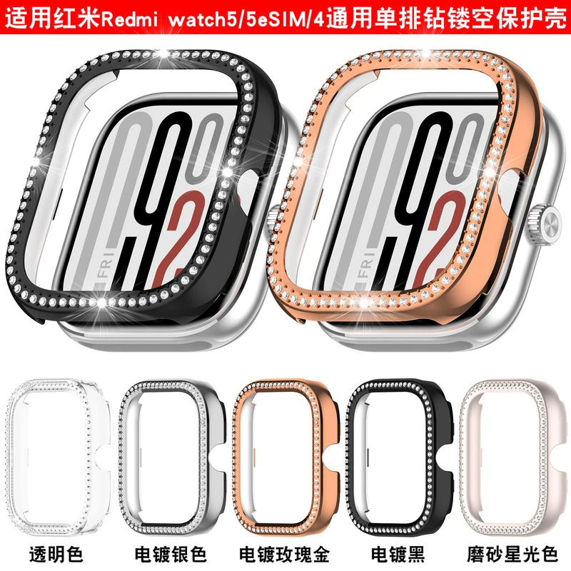 适用红米watch5保护壳镂空带镶钻红米手表4表壳RedmiWatch5保护壳