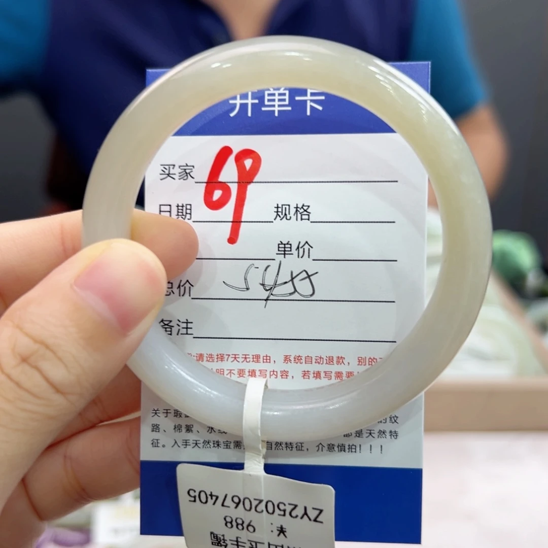 未镶嵌手镯和田玉
