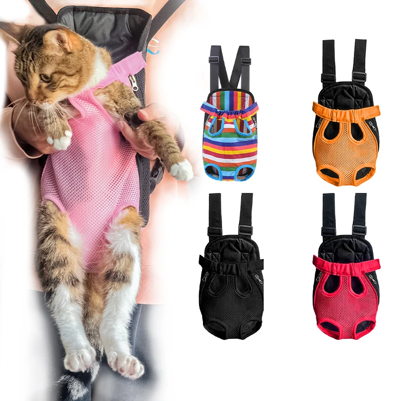 雅诗宠物用品猫猫透气外出背包宠物狗狗双肩包胸前包宠物旅行四脚