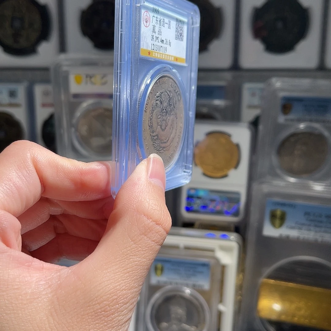 银胡*广东龙真品包老星星绿