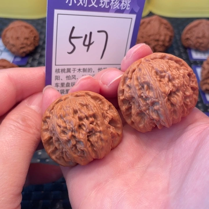 文玩核桃把件40狮子头547