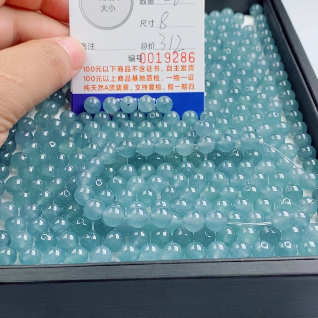 h***u翡翠未镶嵌手链多样性发自选