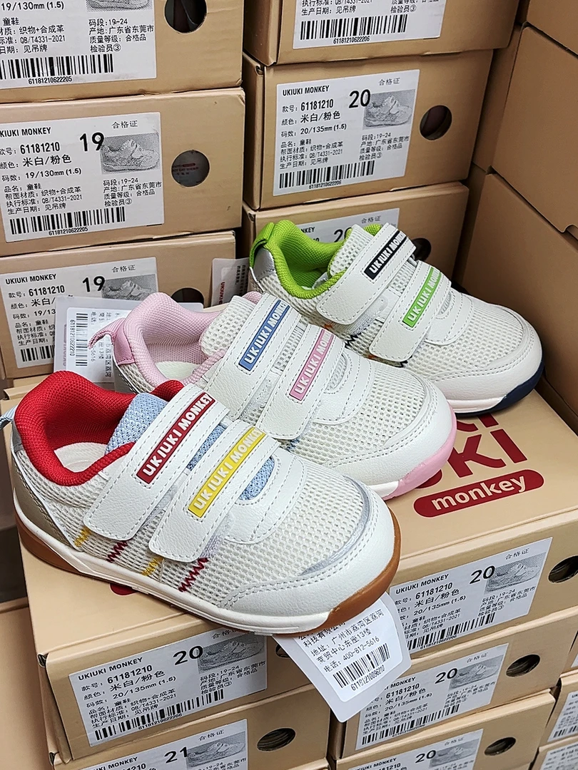 UKIU家童鞋宽鞋头宽趾脚宽小童软底透气婴儿鞋机能鞋LUCKY学步鞋