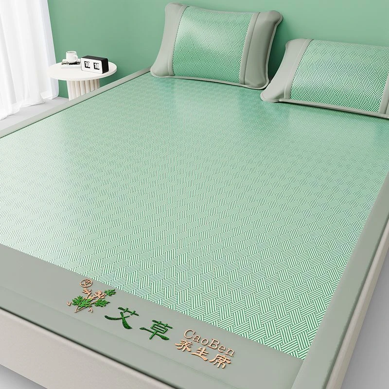 【夏季三件套】夏季必备艾草冰丝凉席家用藤席竹席夏天双人席