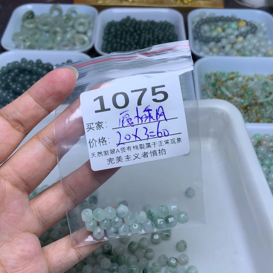 未镶嵌手链翡翠愿**风