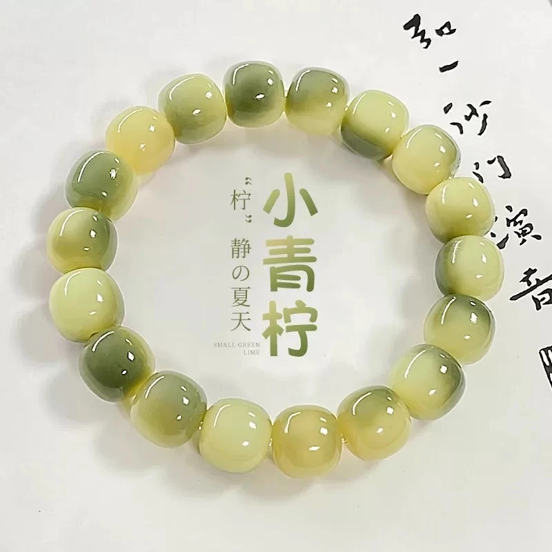 正宗菩提子小青柠原生态手串文玩绕指柔女士盘玩国风菩提手串