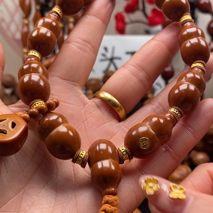 手串/手链橄榄核葫芦14