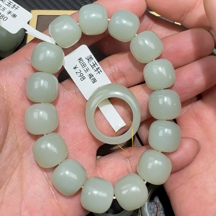 *****和田玉未镶嵌挂件