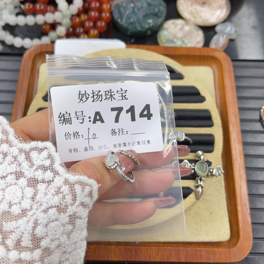 硅化珊瑚（珊瑚玉）瑕未镶嵌颜*昔