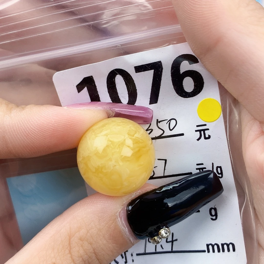 琥珀未镶嵌珠宝奇石19.4全