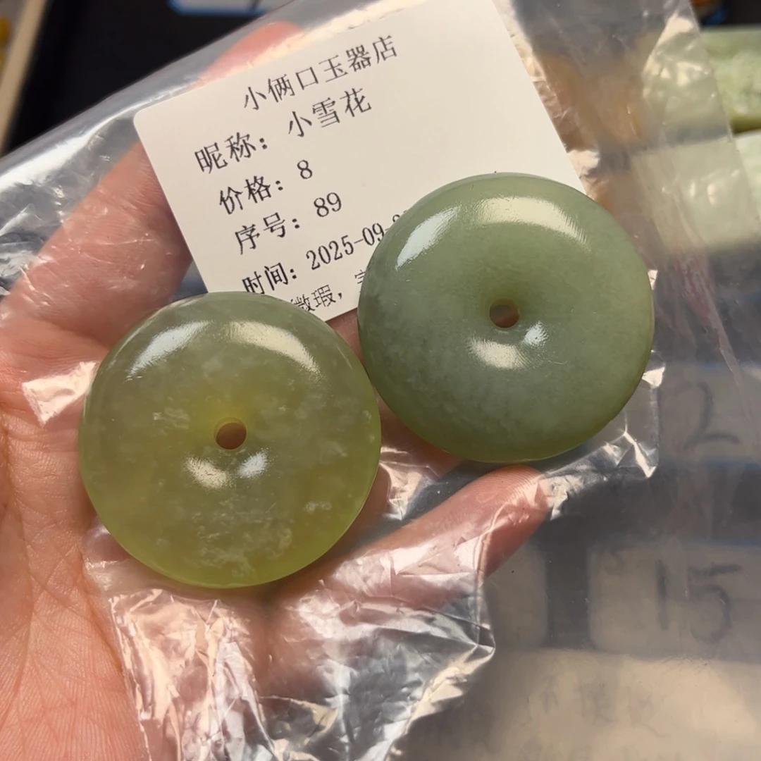 小***花未镶嵌蛇纹石玉颈饰