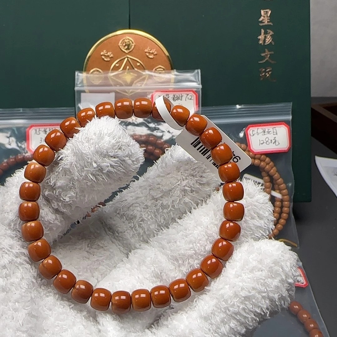 橄榄核手串/手链7.0mm老挝红料核尖手串福利款金线