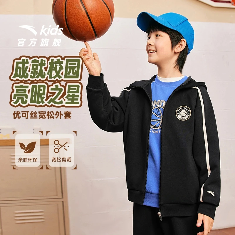 安踏儿童针织连帽运动上衣外套25年春季新款优可丝A52511706-CF