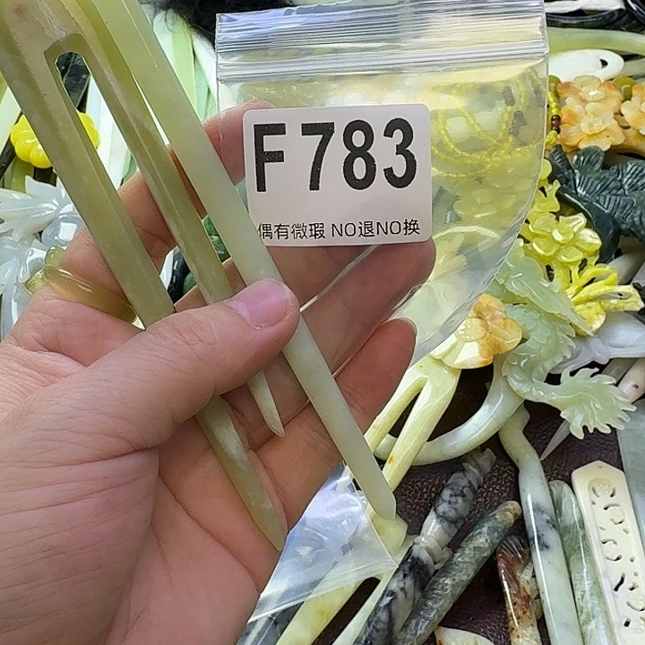 小***檬蛇纹石玉合金发饰