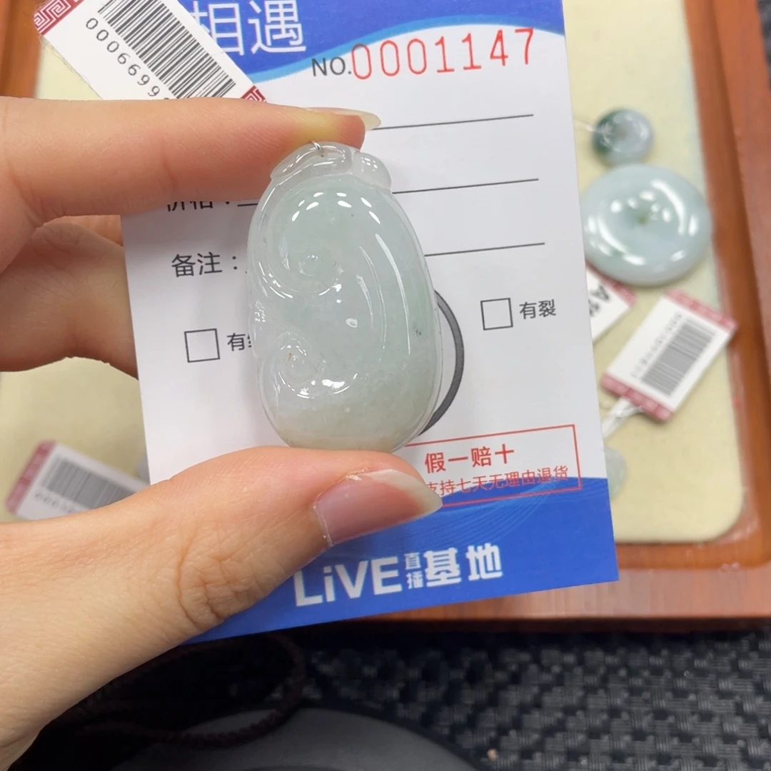 翡翠未镶嵌颈饰翡翠吊坠1147