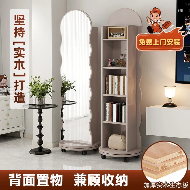 【波浪书架款】实木旋转穿衣镜全身落地镜家用储物试衣镜立式可移动