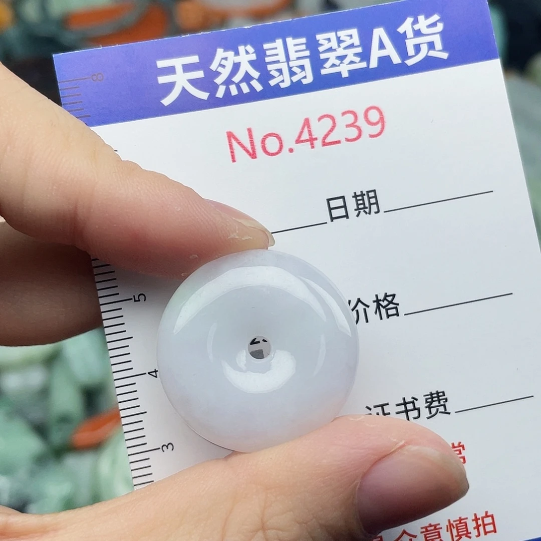 翡翠未镶嵌挂件4239