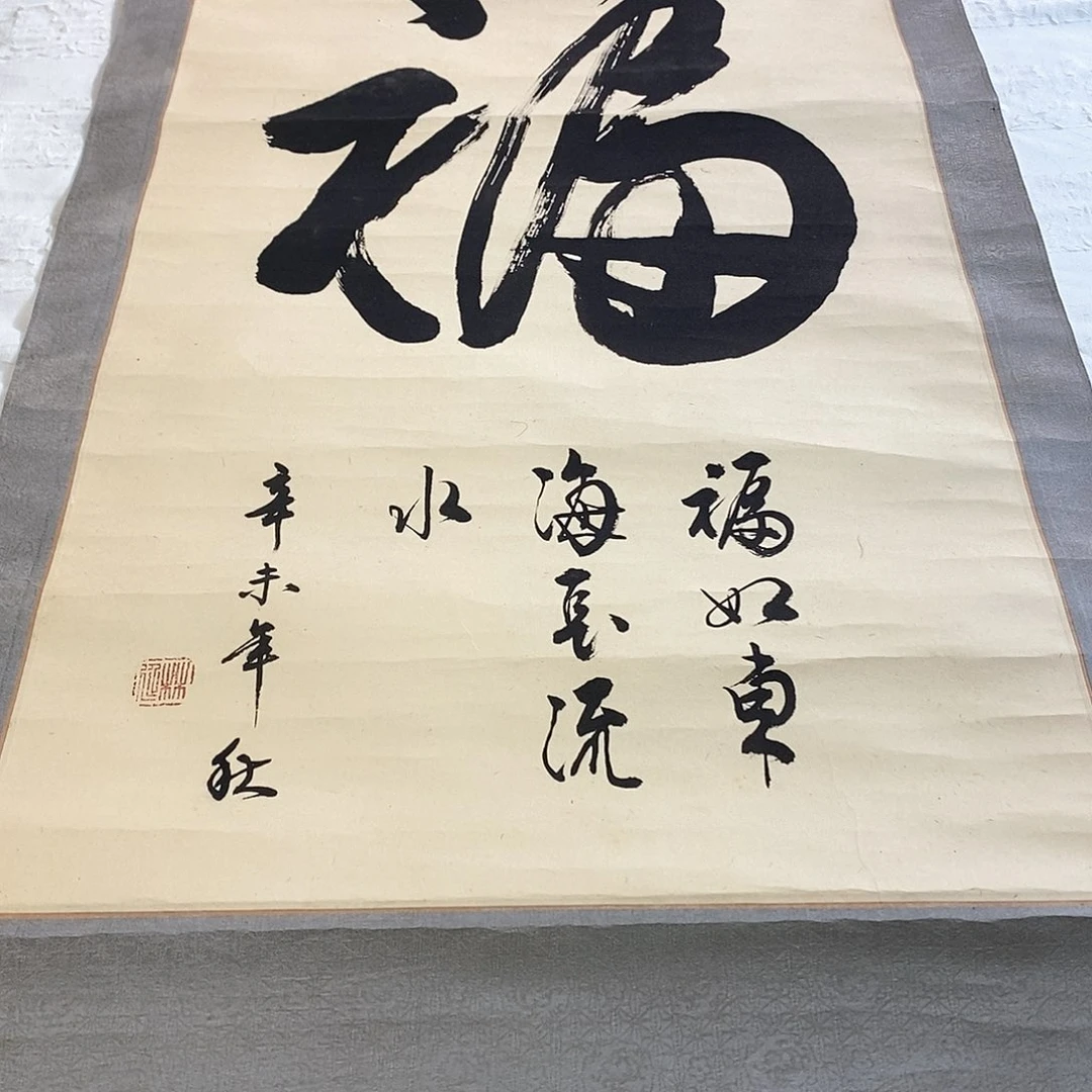 高***孙文化创意装饰美术品