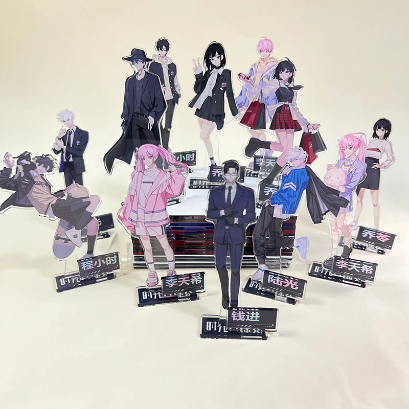 【多款可选】时光代理人亚克力战术立牌周边新款桌面装饰小摆件