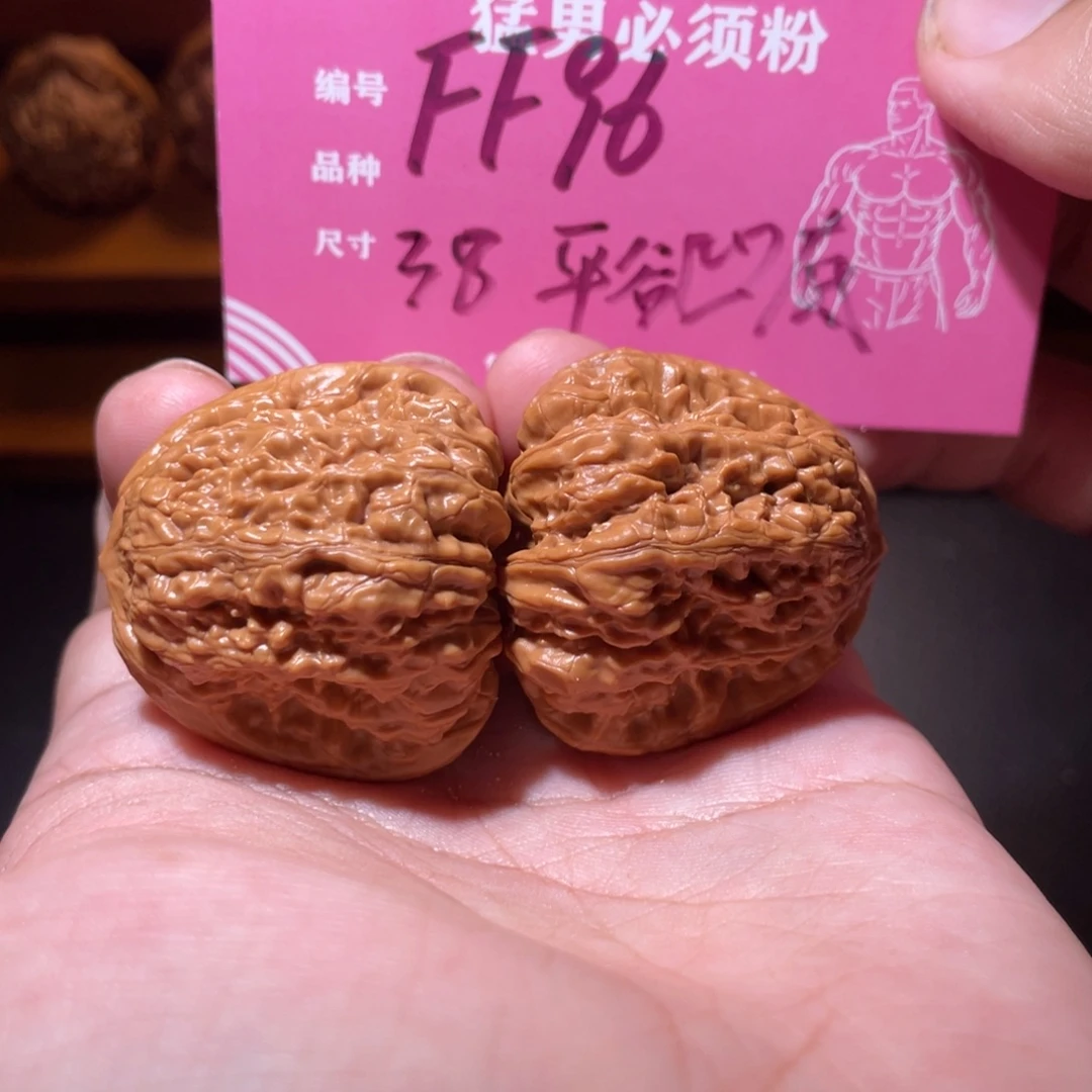 吊坠文玩核桃文玩