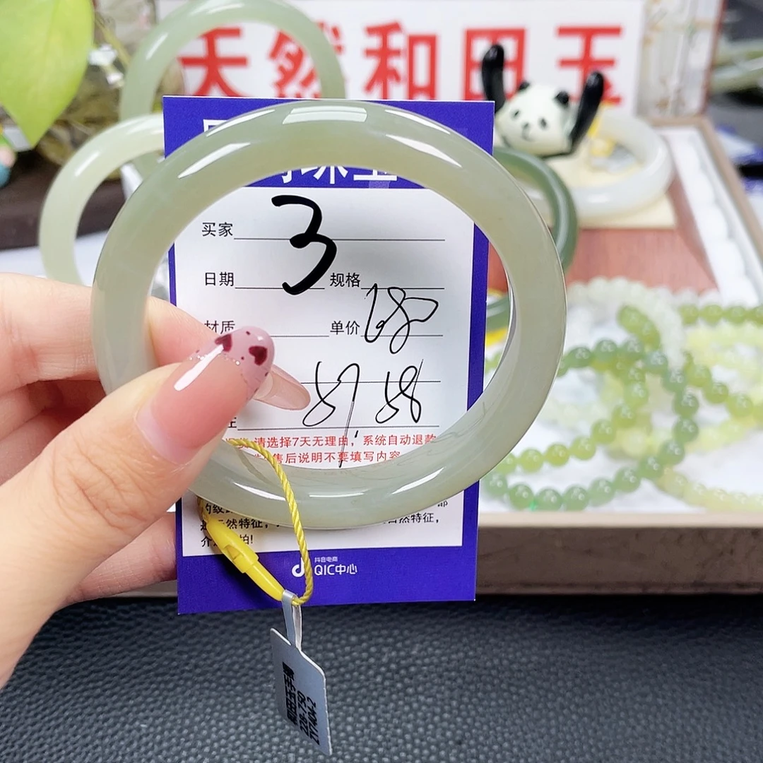 和田玉未镶嵌手镯