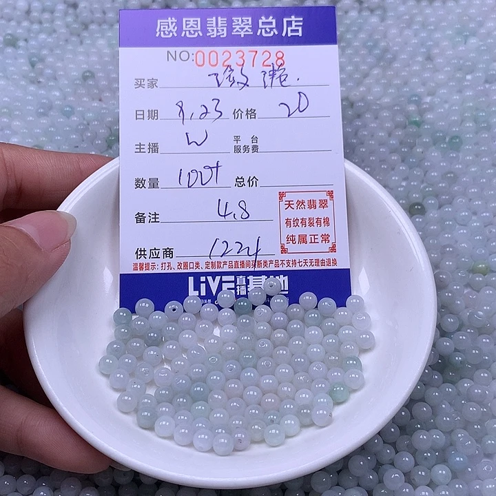 潋***滟未镶嵌手链翡翠翡翠