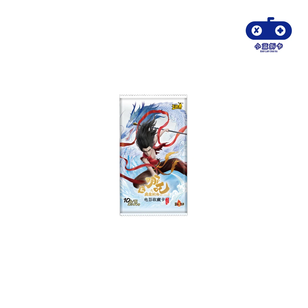 【蓝·福叠】卡游【拆卡】哪吒斗天包第3弹 收藏卡牌 默认代拆