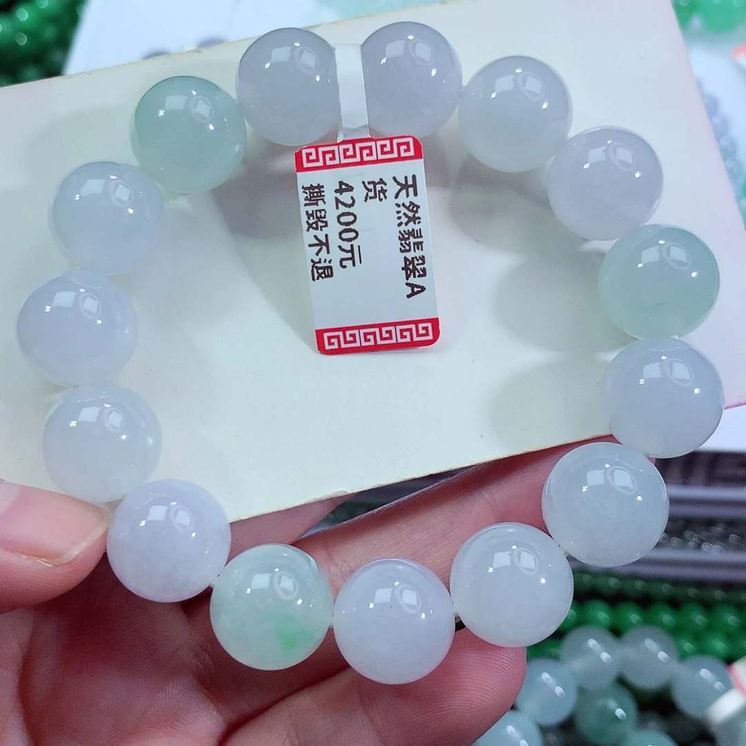 未镶嵌手链翡翠卡13.7
