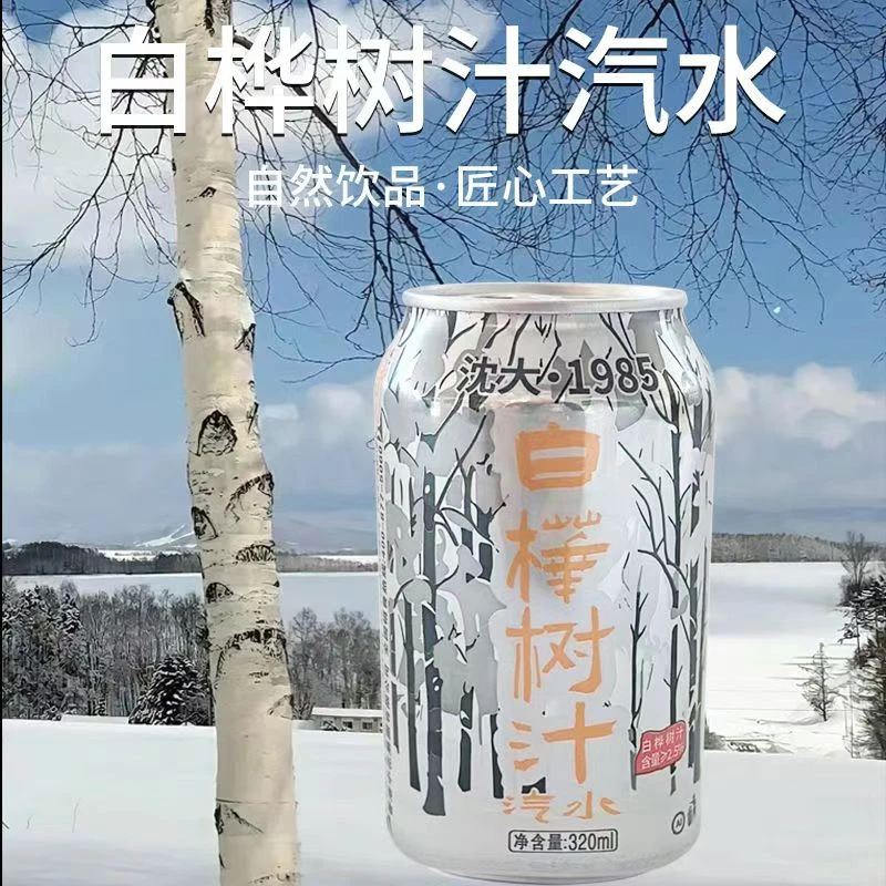 【热卖8罐】味道东北小兴安岭白桦树汁解风味水饮料饮品原味