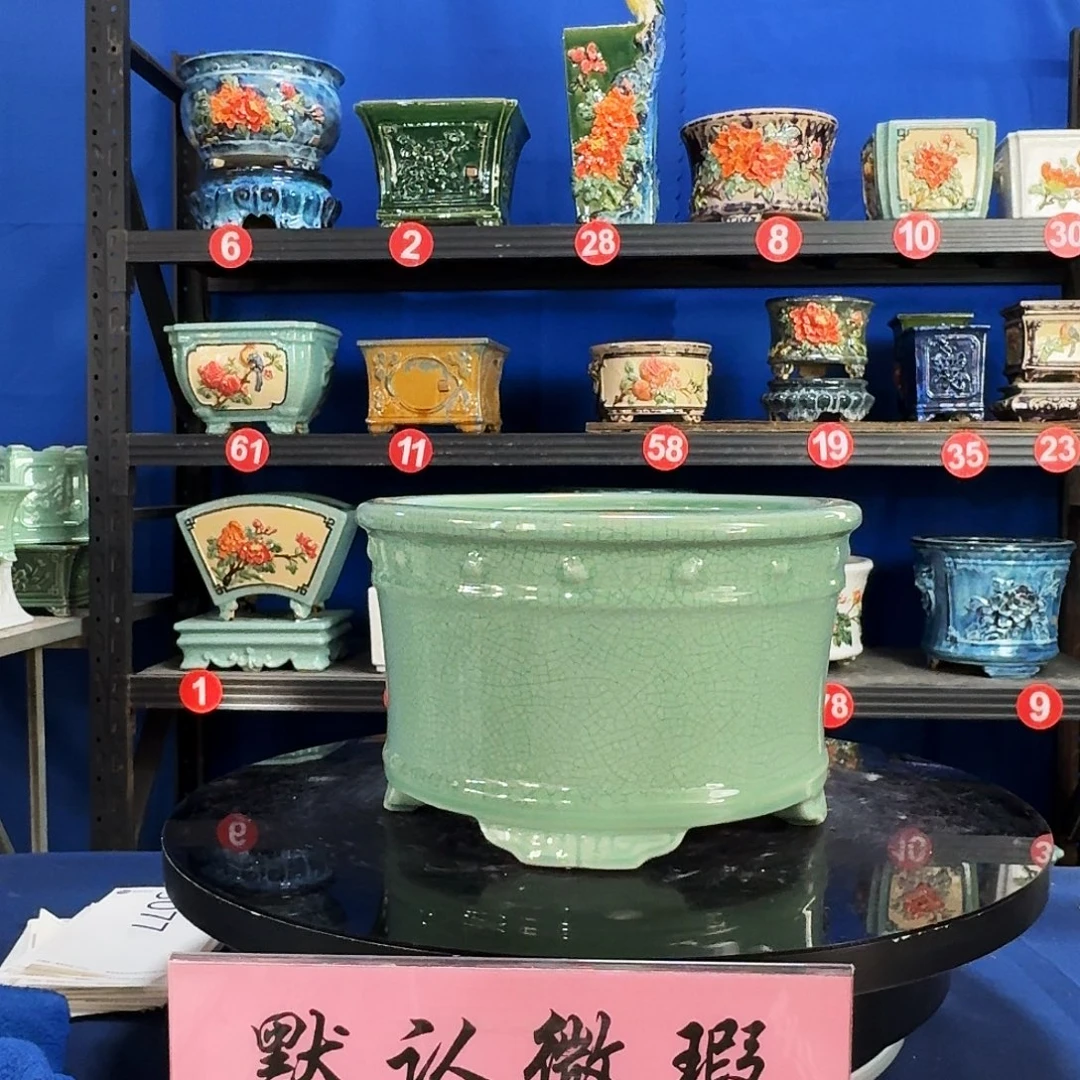 548浅绿微瑕外口23内深12