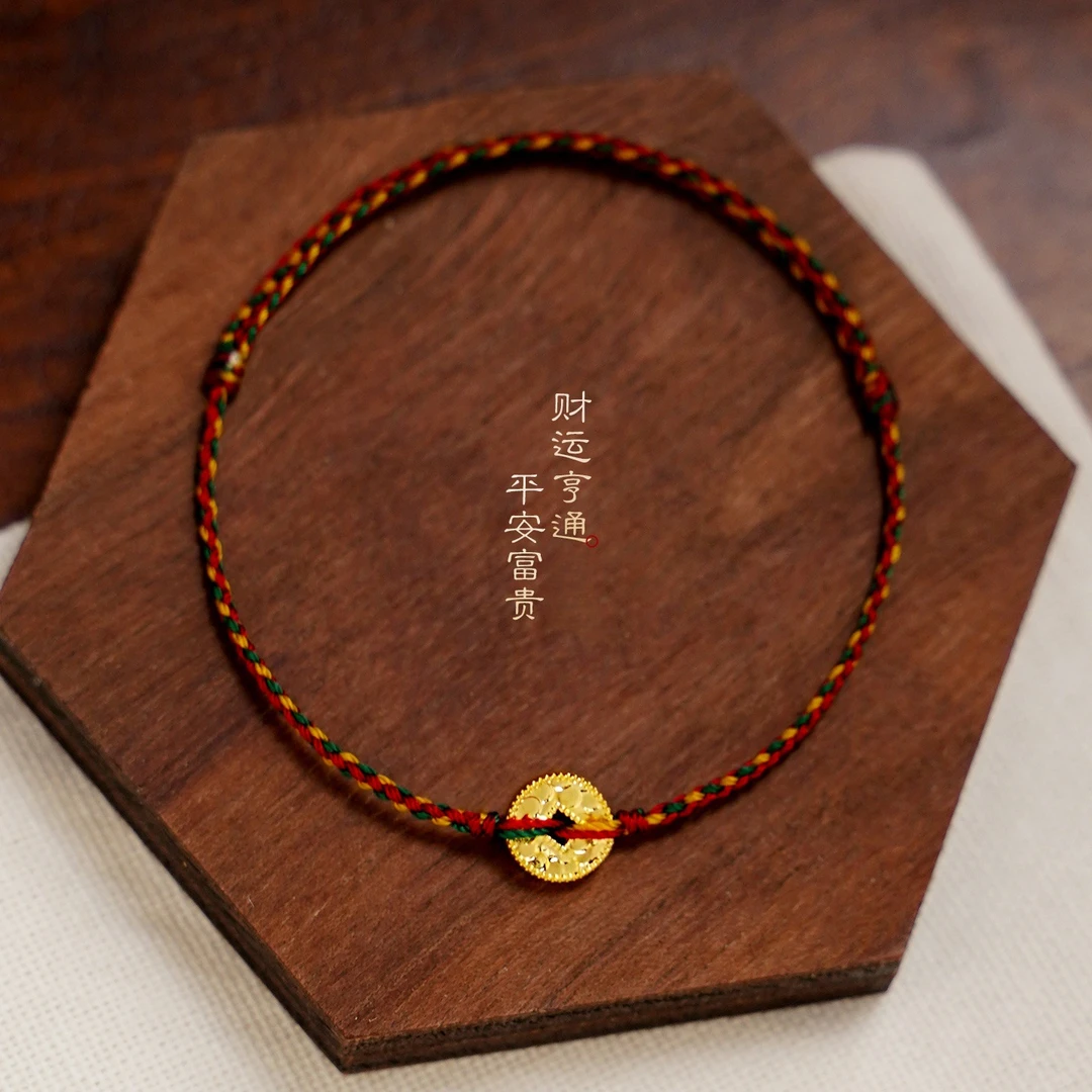 九华 · 【事业财财】碎碎金小钱币编织手绳