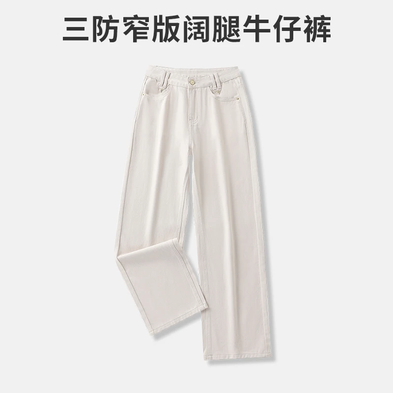 直筒牛仔裤女百搭显瘦三防裤子透气时尚休闲春夏款LW83