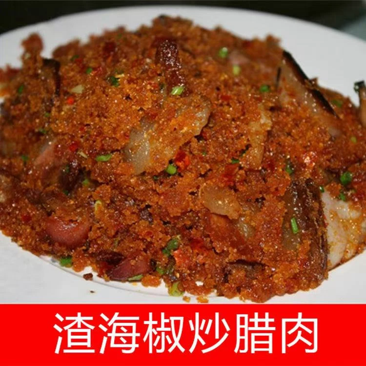 正宗渣海椒贵州特产重庆渣辣面农家手工土特产榨广椒酸辣面农家菜