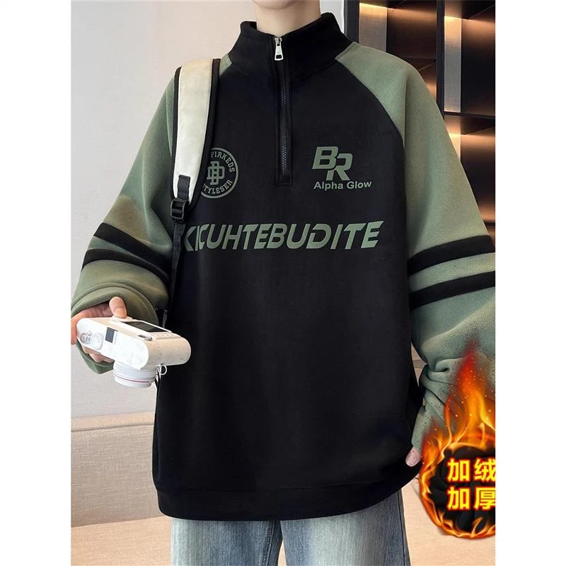 双面奥粒绒卫衣男孩秋冬季拼色加厚青少年保暖内搭立领打底衫上衣