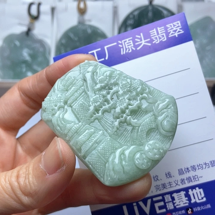 翡翠未镶嵌挂件翡翠