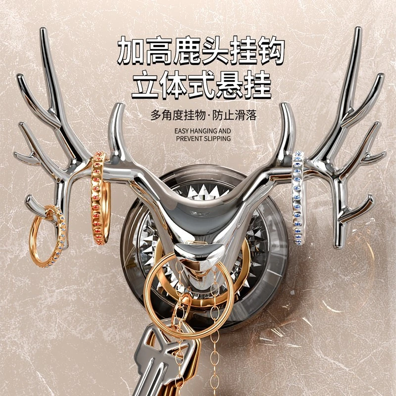 鹿角挂钩美式家具装饰挂钩多功能墙面吸盘装饰创意个性鹿头挂钩