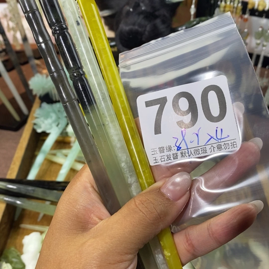 ****月蛇纹石玉未镶嵌发饰