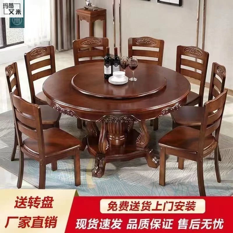 实木餐桌椅组合圆形中式家用酒店用带转盘电磁炉火锅8/10人圆饭桌